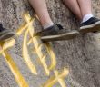 Neue Horizonte entdecken: Die Karrierebooster-Sprachreise (Foto: AdobeStock - xmc30455 39792754)